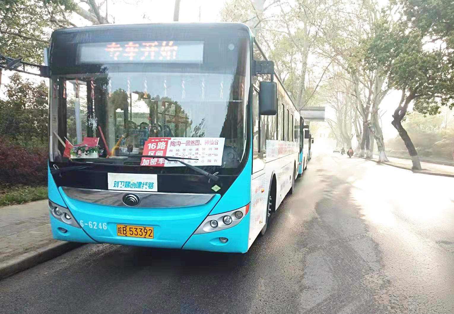 清明期間，蕪湖公交運送客流150萬人次